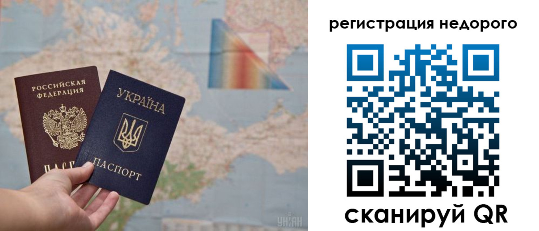 временная регистрация в квартире в Казани