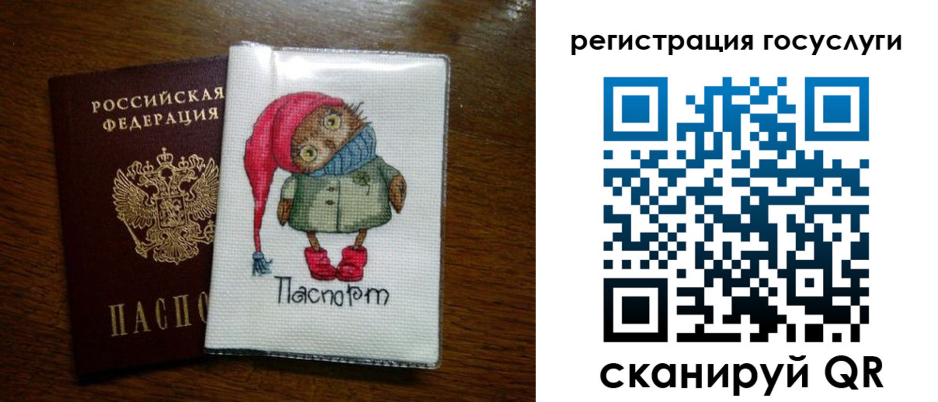 найти адрес прописки в Казани
