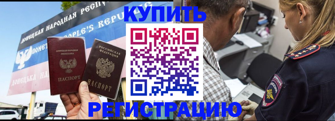 временная регистрация госуслуги в Казани