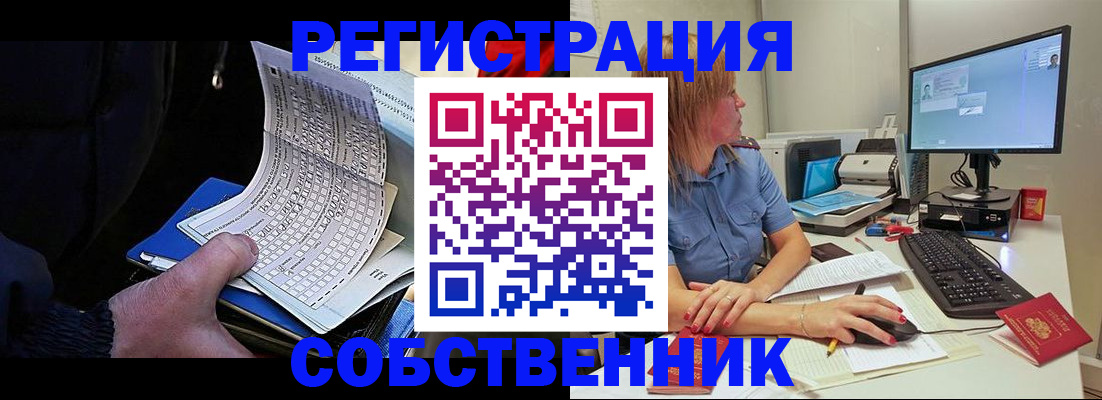 прописка поиск в Казани