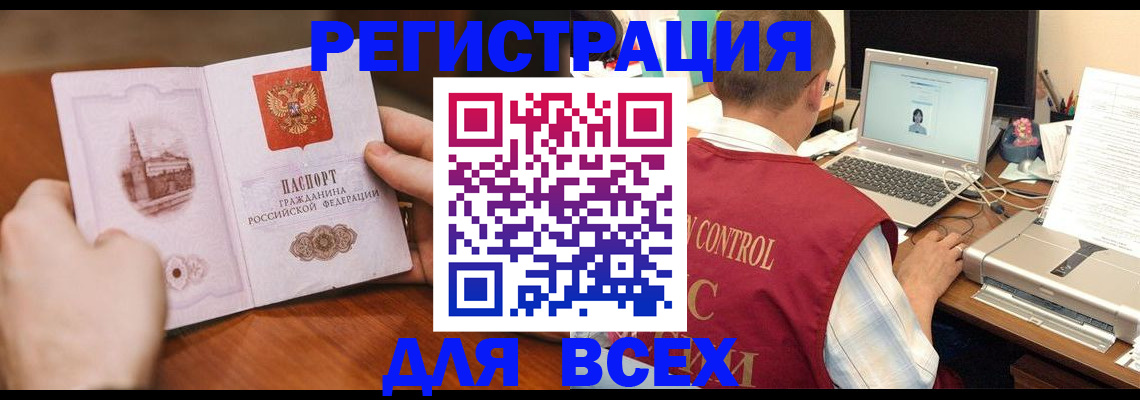 регистрация для дет. сада в Казани